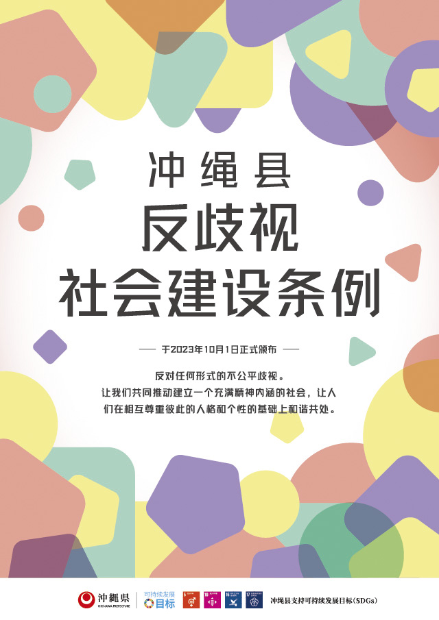 中国語版（簡体字）